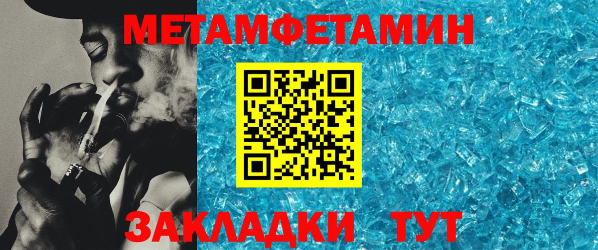 Amphetamine 97%  Вход с VPN  Амфетамин  Раменское 