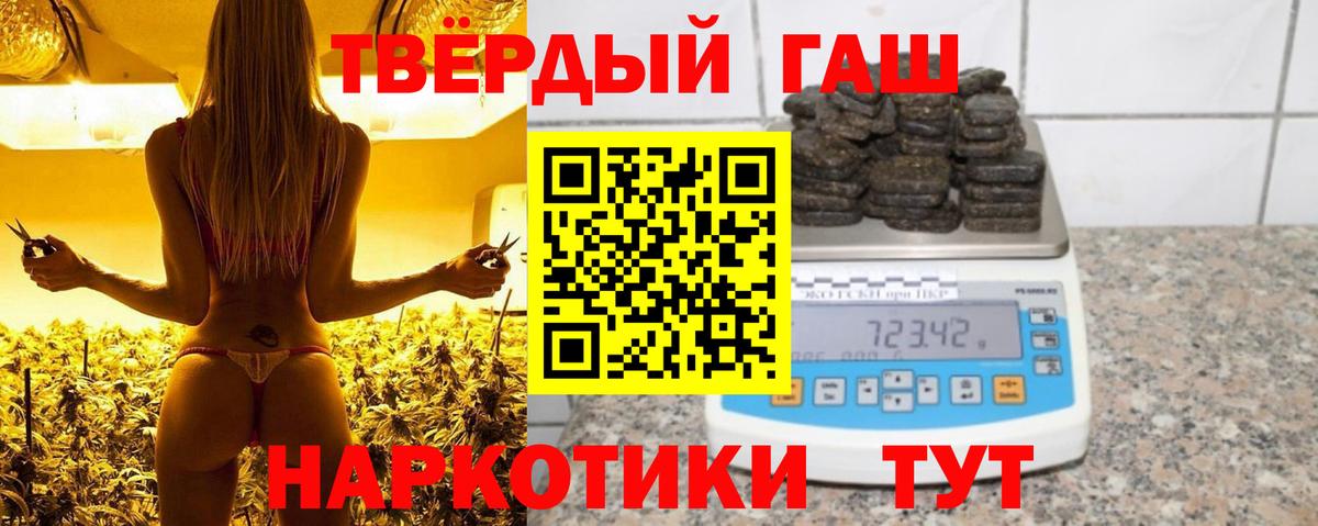 Гашиш AMNESIA HAZE Раменское