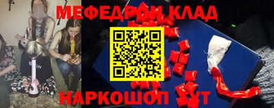 2c-b Камышлов