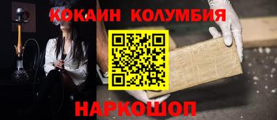 2c-b Камышлов