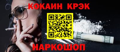 тгк Кандалакша