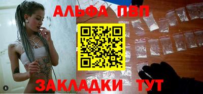 тгк Кандалакша