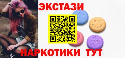 2c-b Камышлов