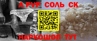 2c-b Камышлов