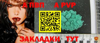 тгк Кандалакша