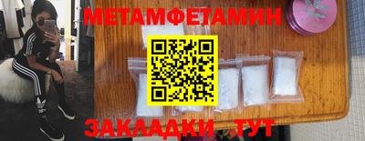 тгк Кандалакша