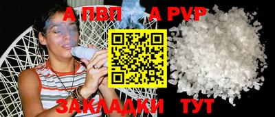 тгк Кандалакша