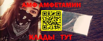 ALPHA PVP Канаш