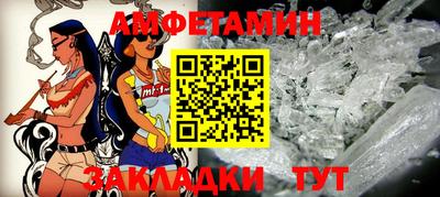 2c-b Камышлов