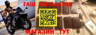 тгк Кандалакша