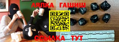 2c-b Камышлов