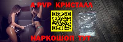 ALPHA PVP Канаш