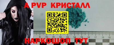 тгк Кандалакша