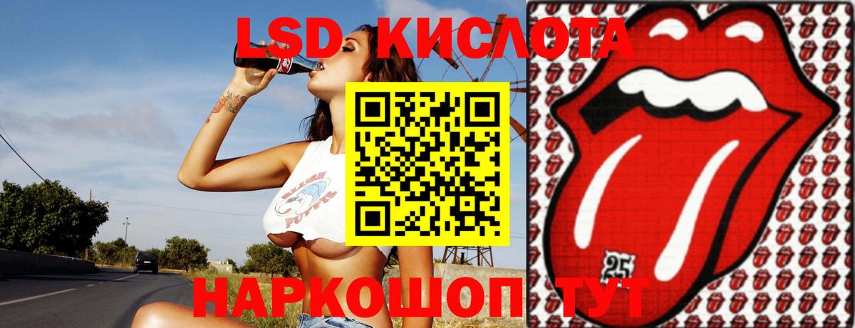 Раменское  LSD-25 экстази кислота  Лсд 25 экстази ecstasy  Вход с VPN 
