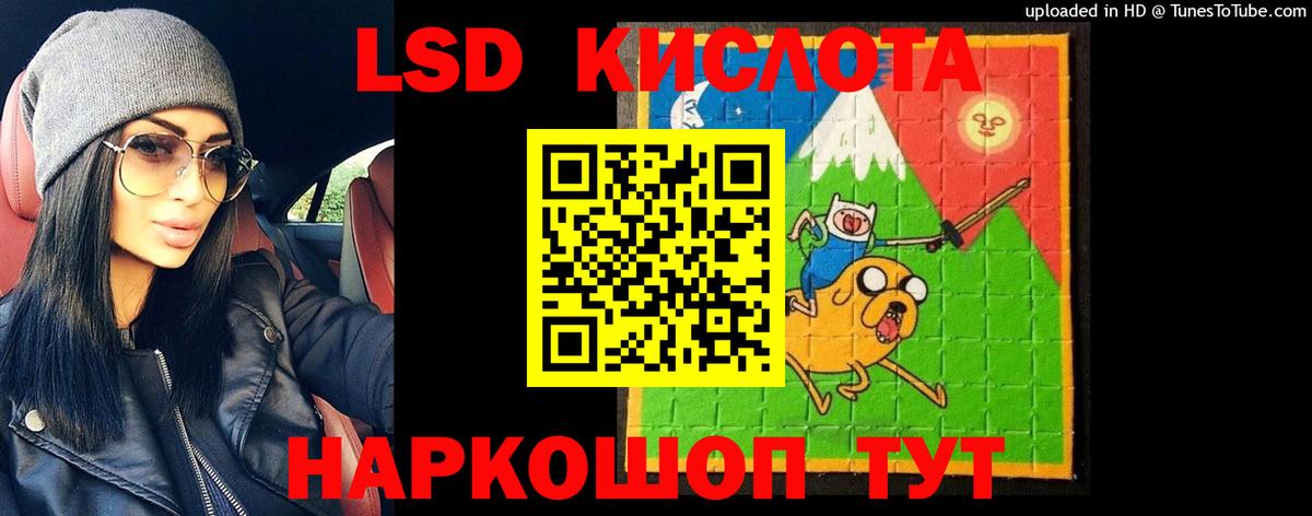 Лсд 25 экстази ecstasy Раменское