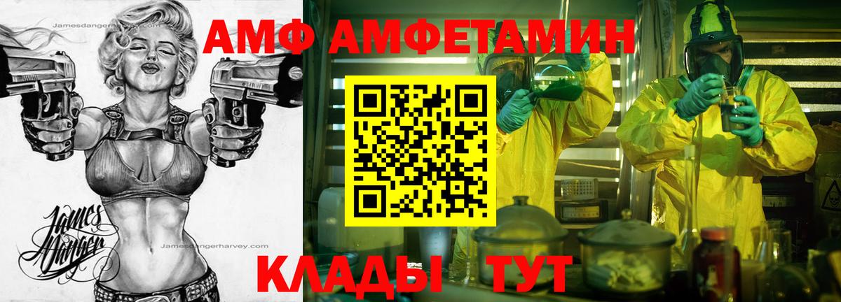 Раменское  МЕТАМФЕТАМИН  Вход с VPN  Первитин кристалл  Первитин кристалл 
