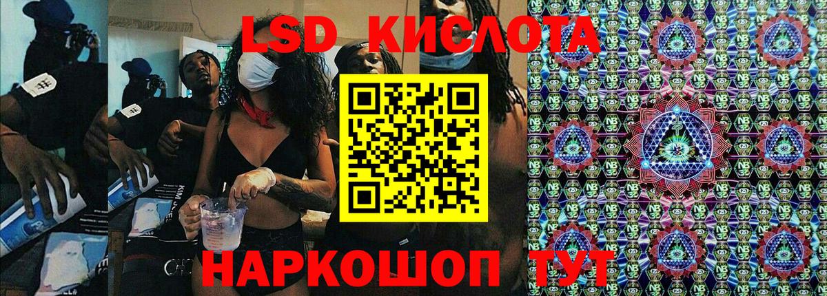 Марки NBOMe 1,5мг Раменское
