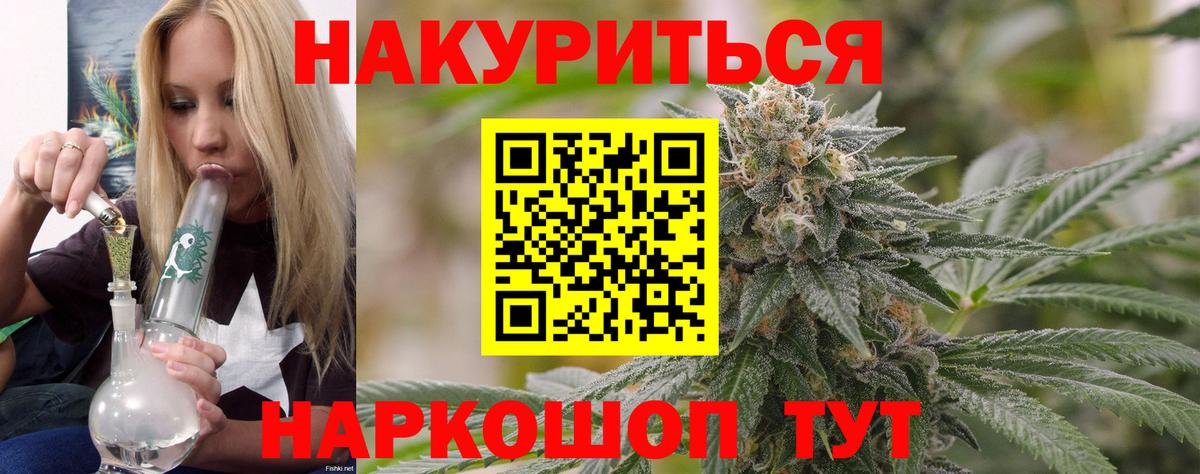 Бошки Шишки индика Раменское